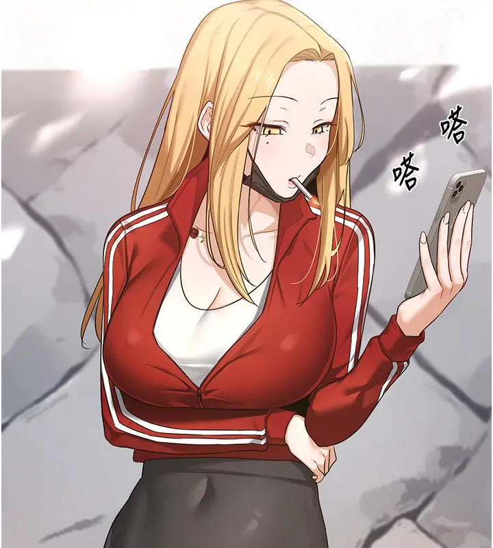 漫画《熟女交换计划》第4话第13张图