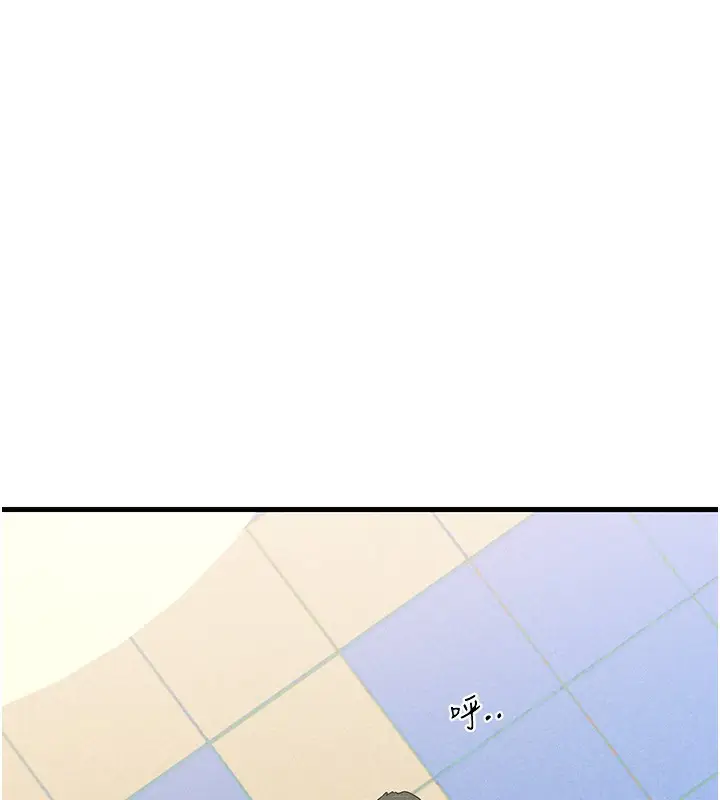 漫画《熟女交换计划》第4话第149张图