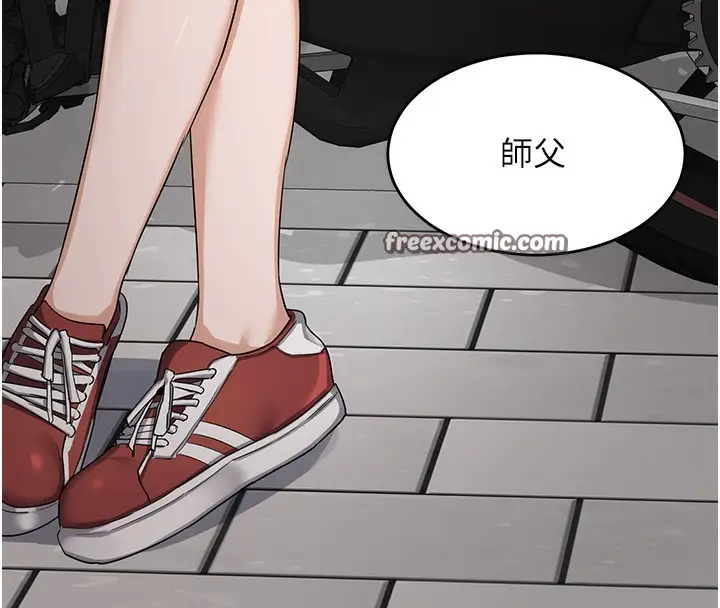 漫画《熟女交换计划》第4话第15张图