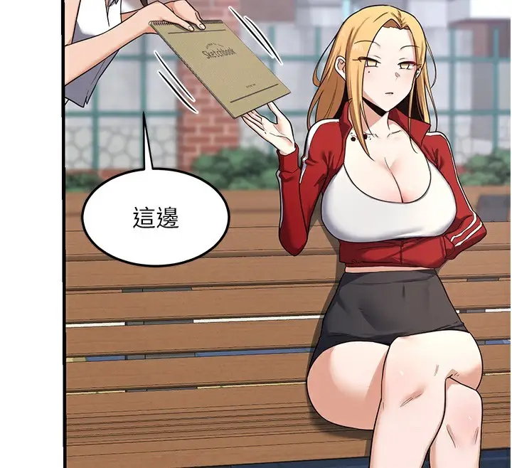 漫画《熟女交换计划》第4话第175张图