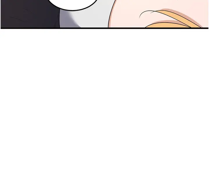 漫画《熟女交换计划》第4话第179张图