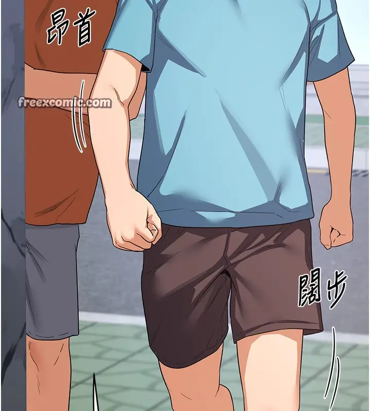漫画《熟女交换计划》第4话第30张图