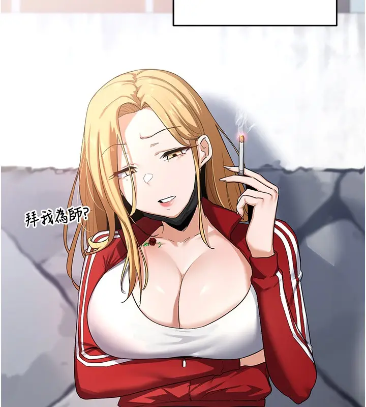 漫画《熟女交换计划》第4话第39张图