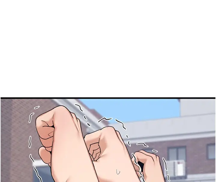 漫画《熟女交换计划》第4话第4张图