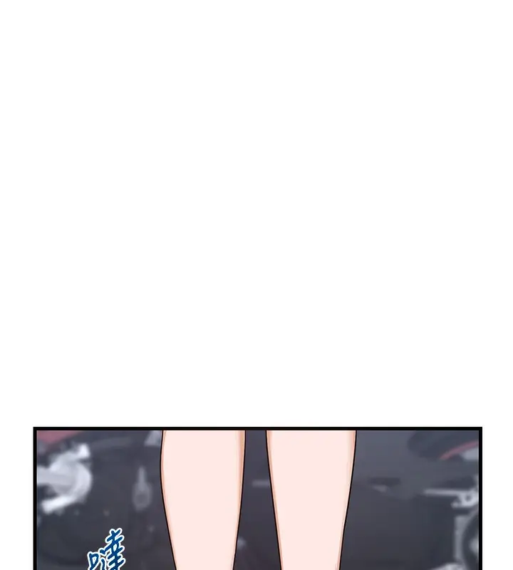 漫画《熟女交换计划》第4话第94张图