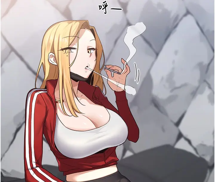 漫画《熟女交换计划》第4话第97张图
