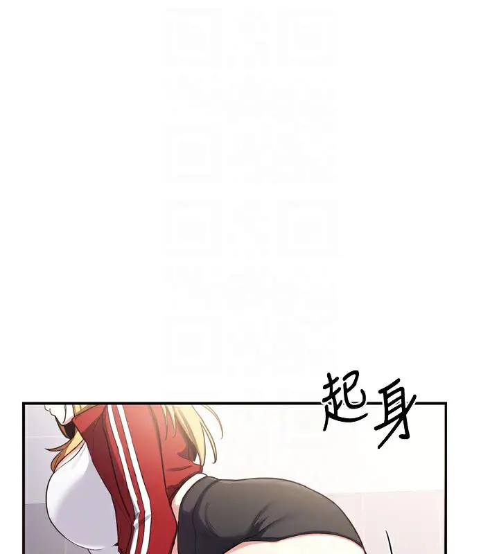 漫画《熟女交换计划》第5话第160张图