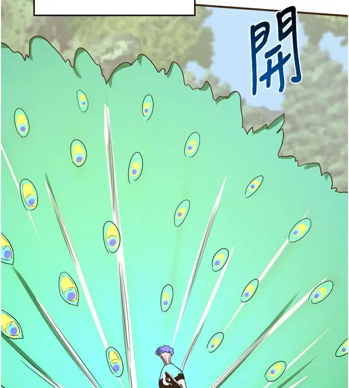 漫画《熟女交换计划》第5话第183张图
