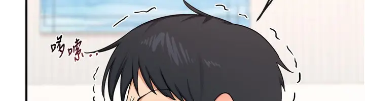 漫画《熟女交换计划》第5话第190张图