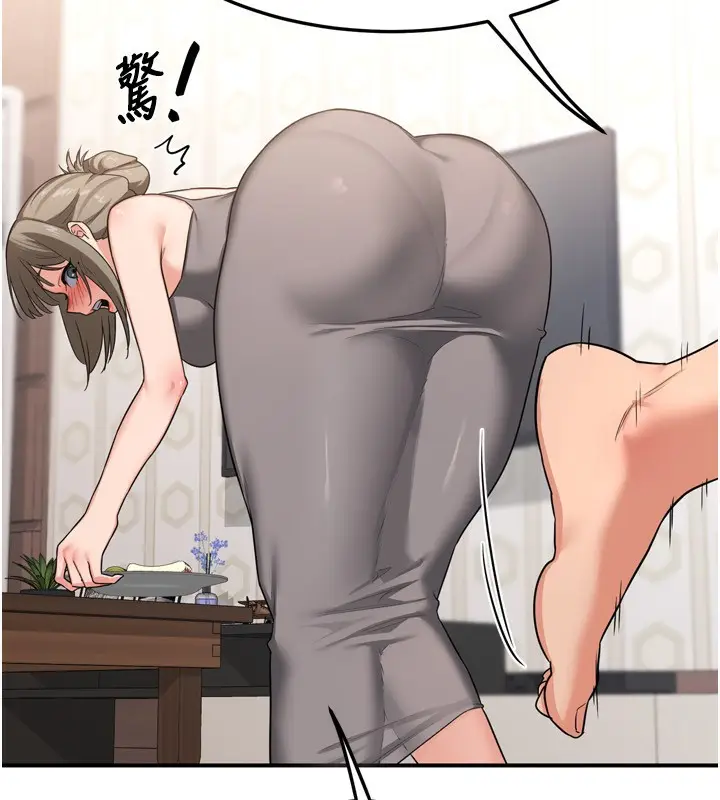 漫画《熟女交换计划》第5话第229张图