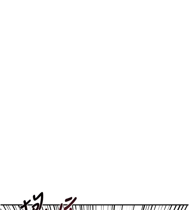 漫画《熟女交换计划》第5话第245张图