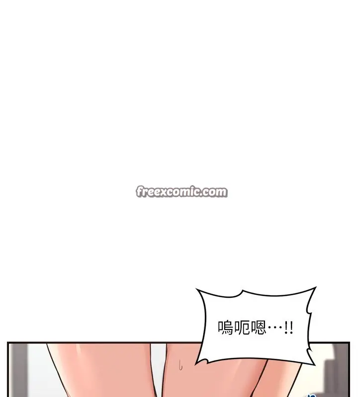 漫画《熟女交换计划》第5话第255张图
