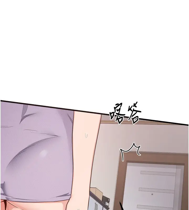 漫画《熟女交换计划》第5话第73张图