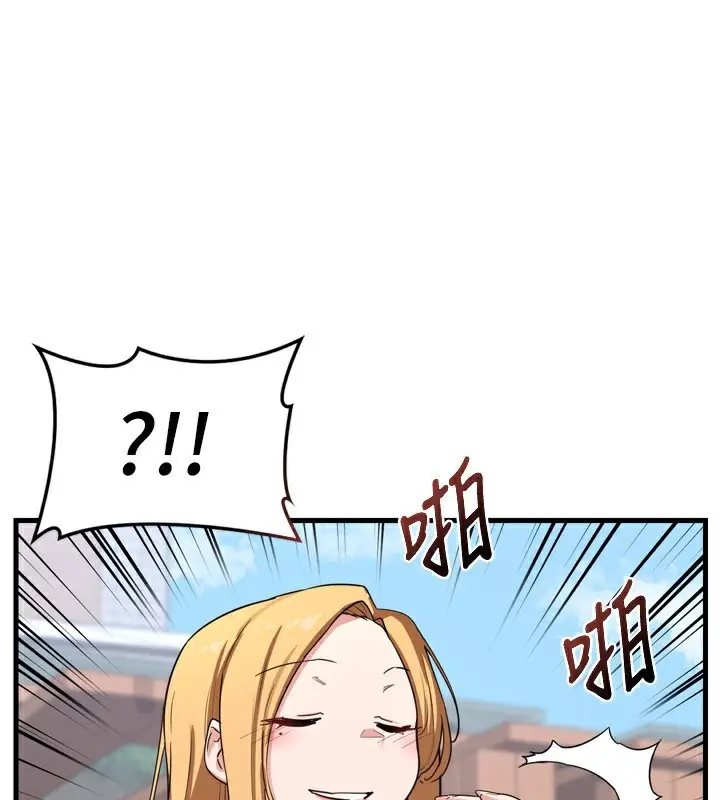 漫画《熟女交换计划》第5话第97张图