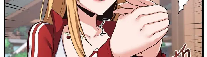 漫画《熟女交换计划》第5话第98张图