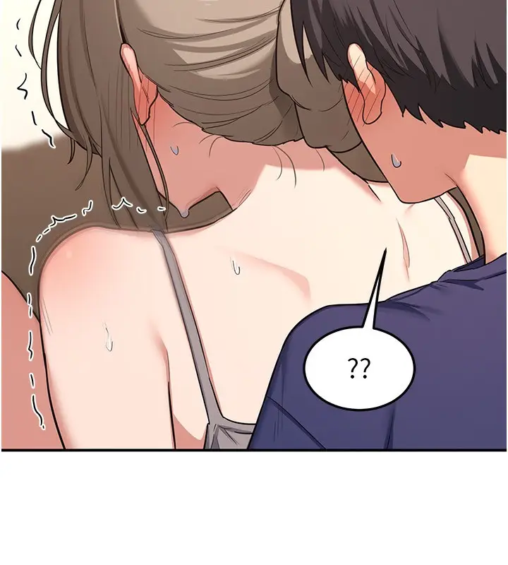漫画《熟女交换计划》第6话第104张图