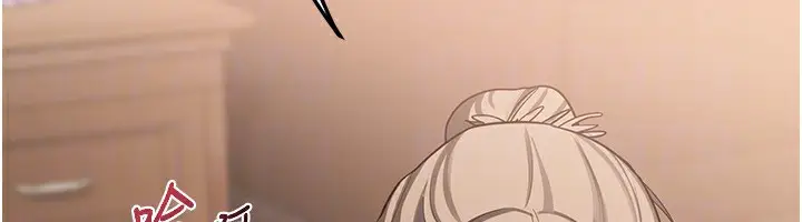 漫画《熟女交换计划》第6话第114张图