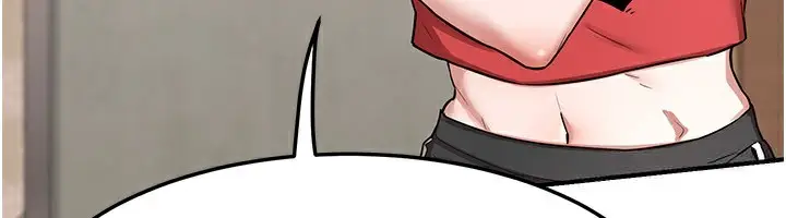 漫画《熟女交换计划》第6话第131张图