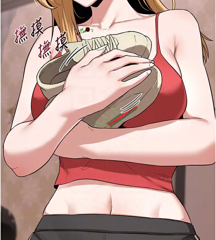 漫画《熟女交换计划》第6话第156张图