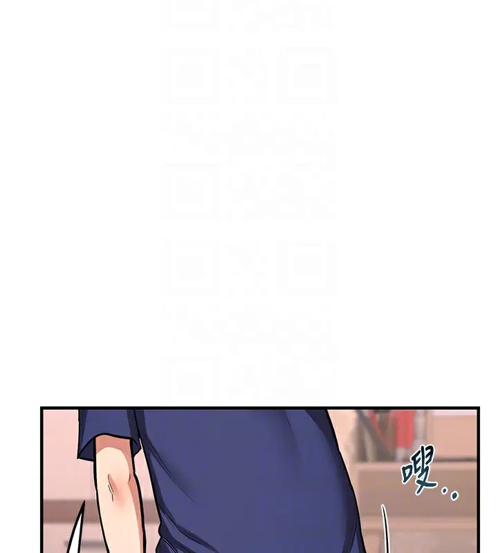 漫画《熟女交换计划》第6话第158张图