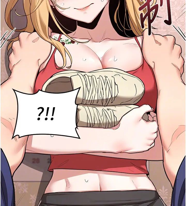 漫画《熟女交换计划》第6话第170张图