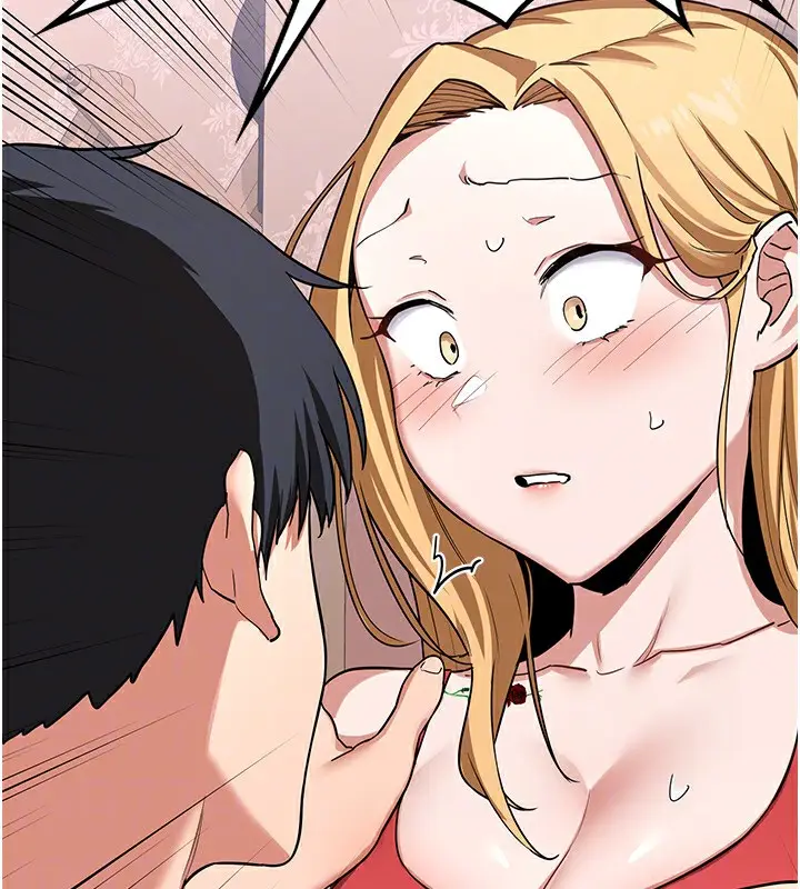 漫画《熟女交换计划》第6话第182张图