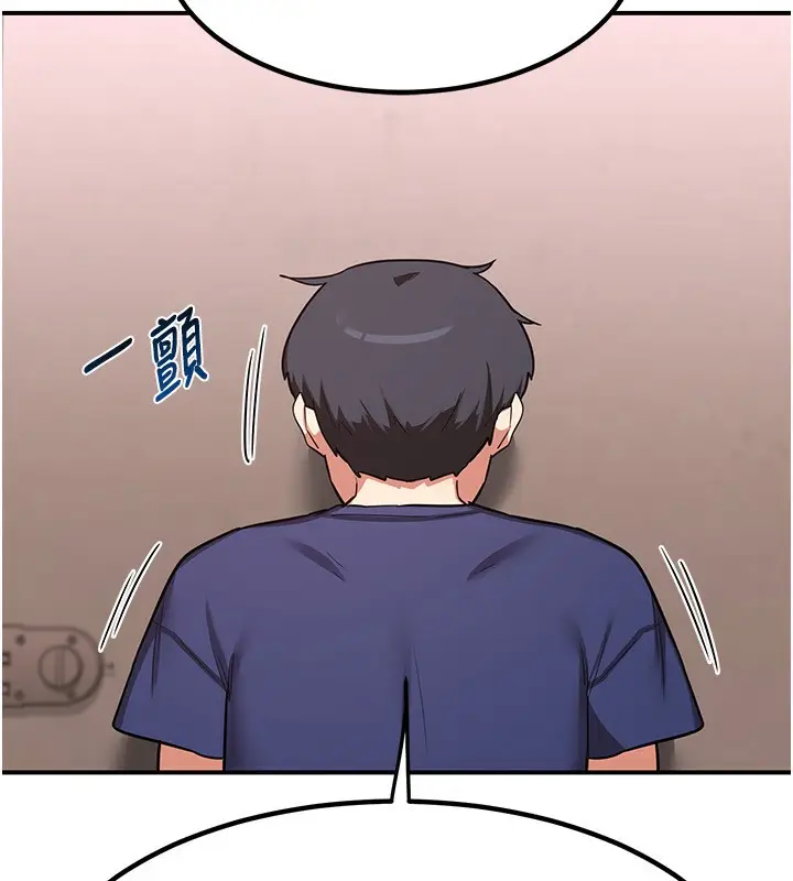 漫画《熟女交换计划》第6话第229张图
