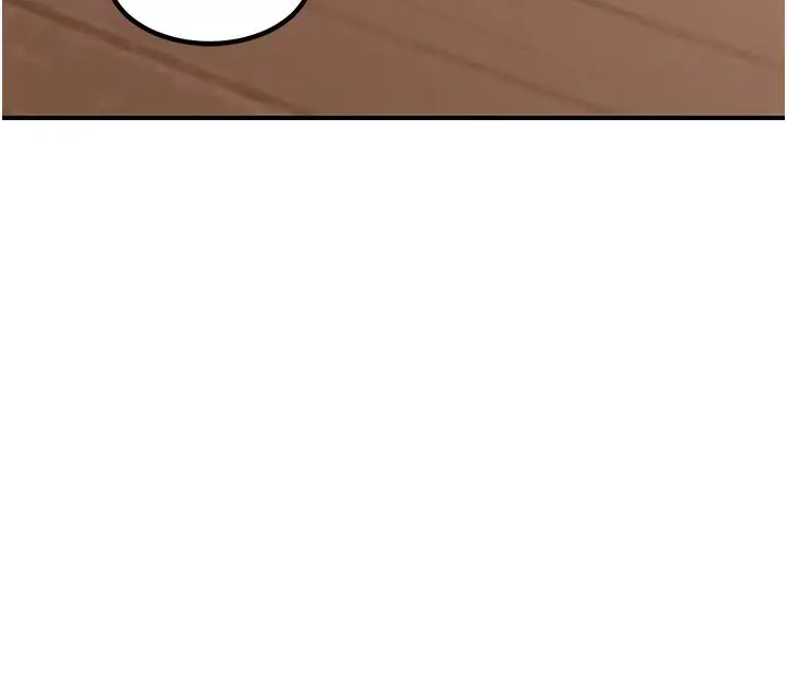 漫画《熟女交换计划》第6话第248张图