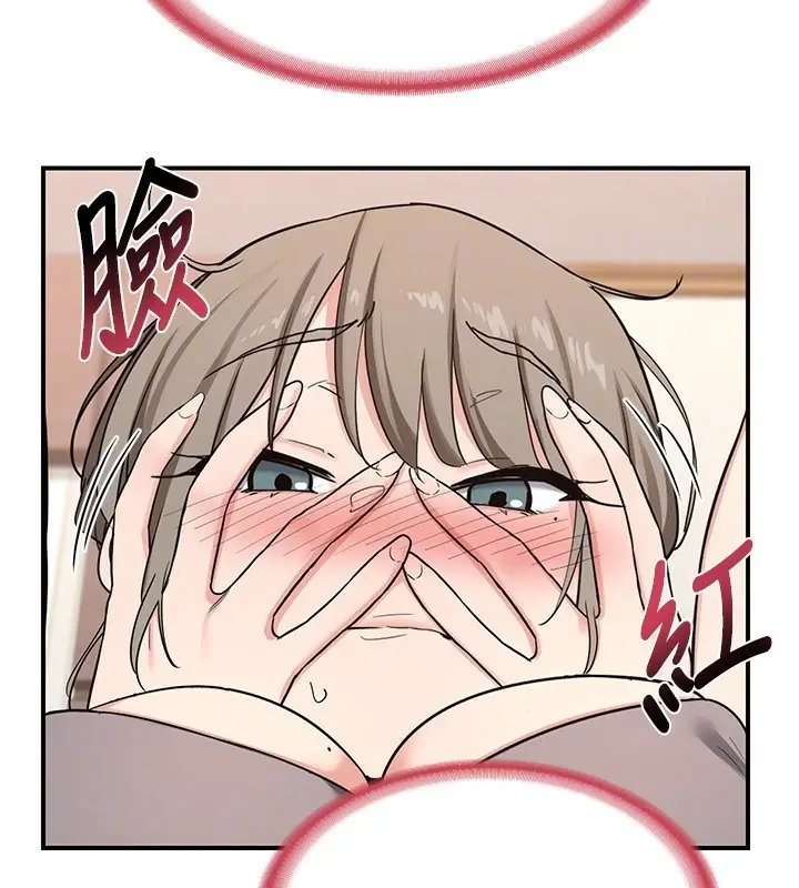 漫画《熟女交换计划》第6话第28张图