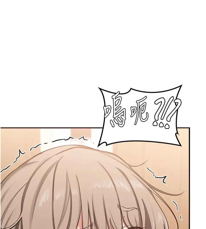 漫画《熟女交换计划》第6话第76张图
