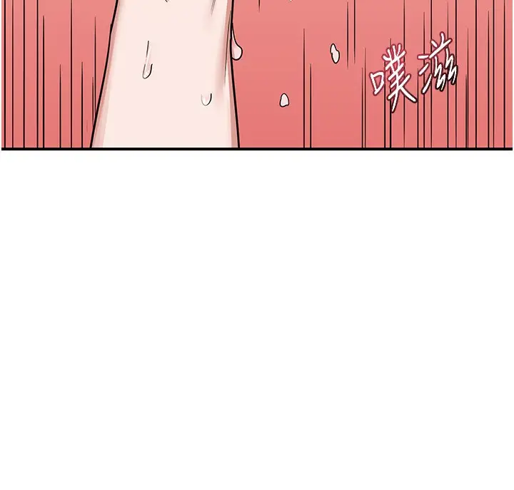 漫画《熟女交换计划》第7话第100张图