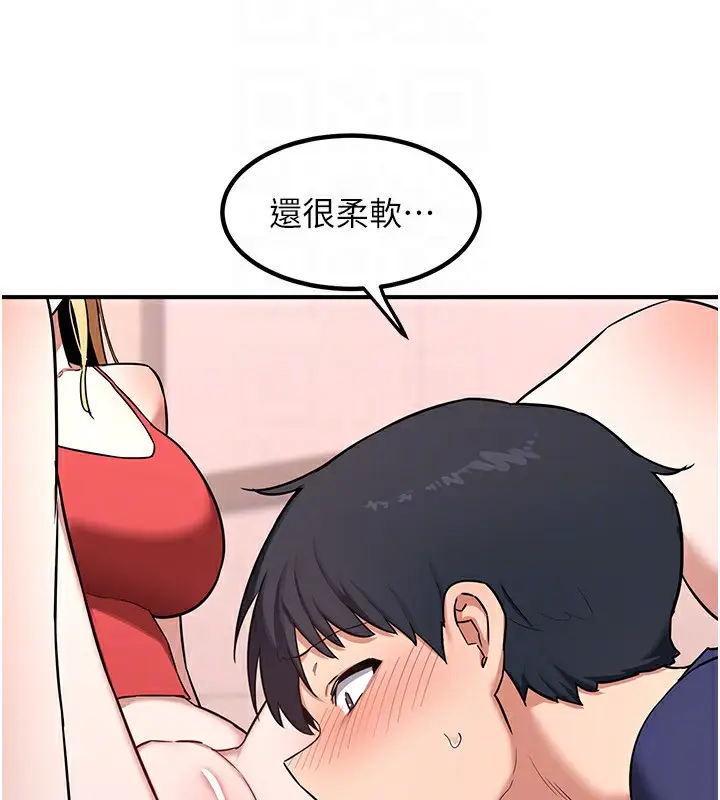 漫画《熟女交换计划》第7话第155张图