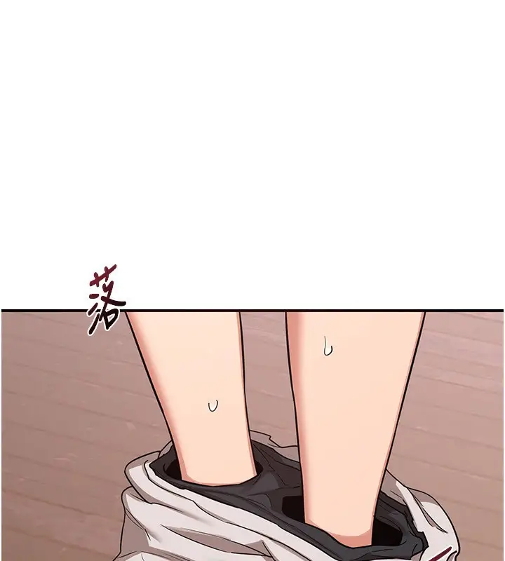 漫画《熟女交换计划》第7话第16张图