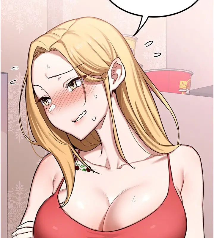 漫画《熟女交换计划》第7话第2张图
