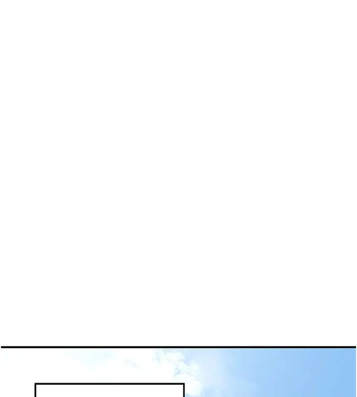 漫画《熟女交换计划》第7话第207张图