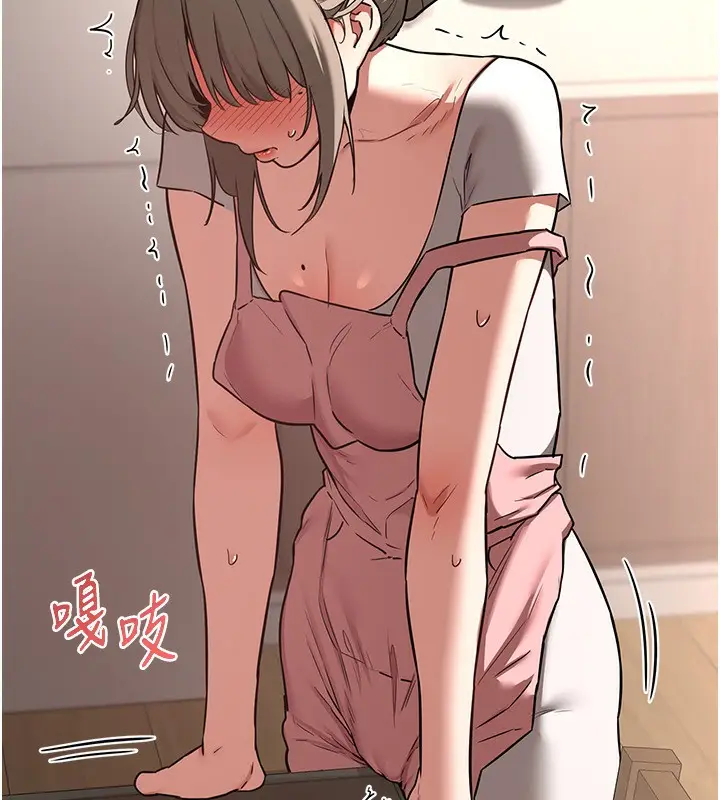 漫画《熟女交换计划》第7话第214张图