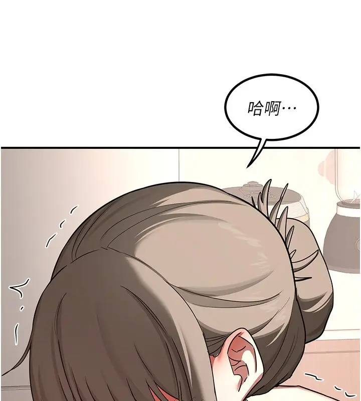 漫画《熟女交换计划》第7话第219张图