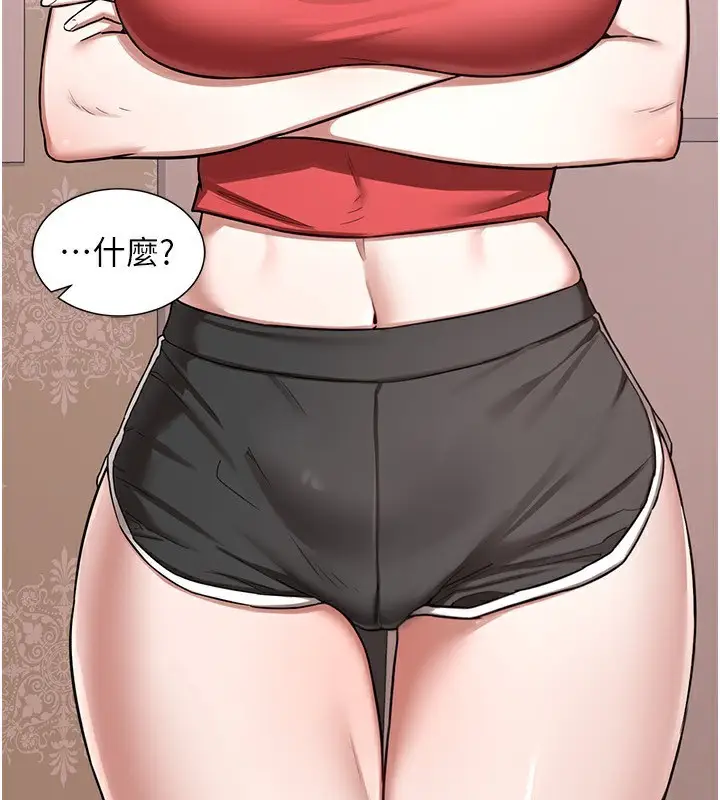 漫画《熟女交换计划》第7话第3张图