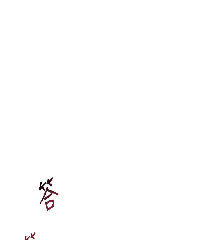 漫画《熟女交换计划》第7话第32张图