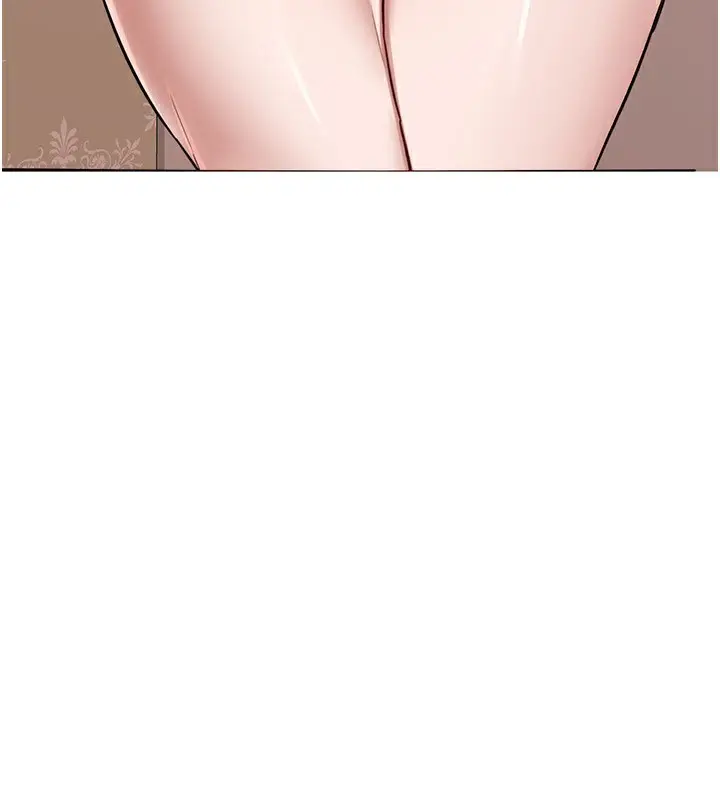 漫画《熟女交换计划》第7话第4张图