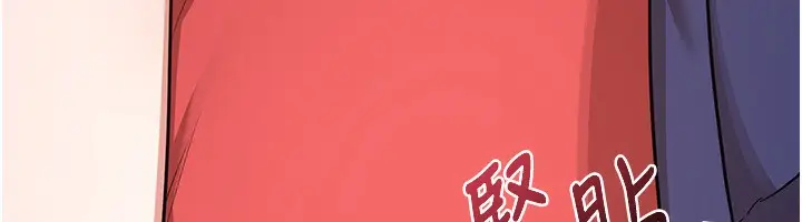 漫画《熟女交换计划》第7话第43张图