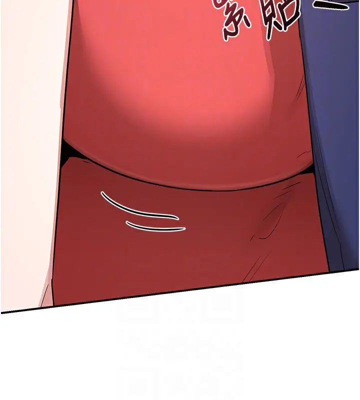 漫画《熟女交换计划》第7话第44张图