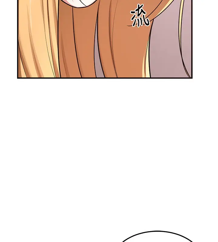 漫画《熟女交换计划》第7话第50张图