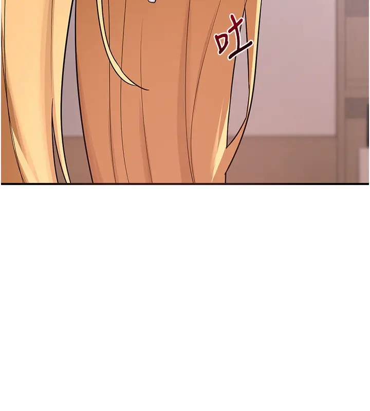 漫画《熟女交换计划》第7话第52张图