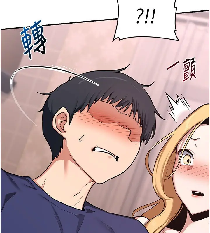 漫画《熟女交换计划》第7话第71张图