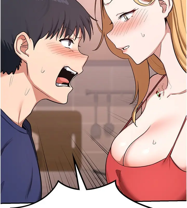 漫画《熟女交换计划》第7话第74张图