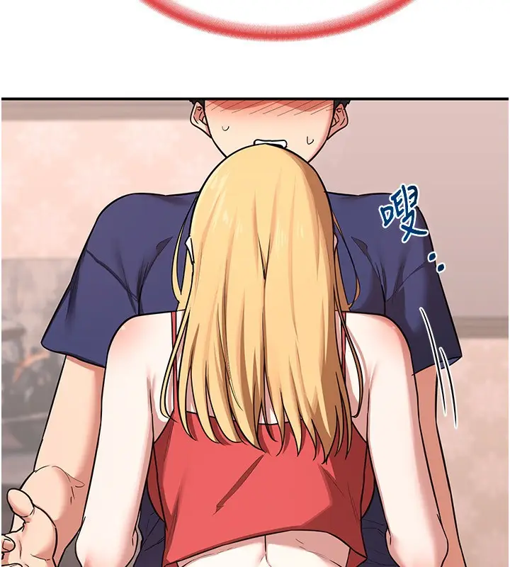 漫画《熟女交换计划》第7话第85张图