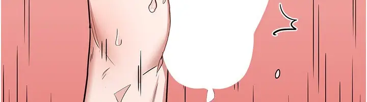 漫画《熟女交换计划》第7话第99张图