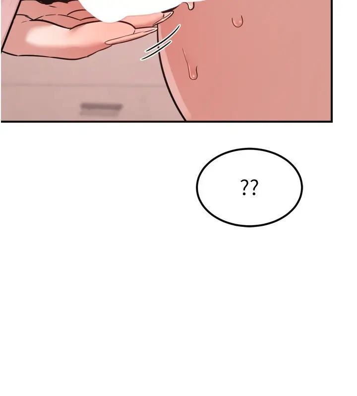 漫画《熟女交换计划》第8话第121张图