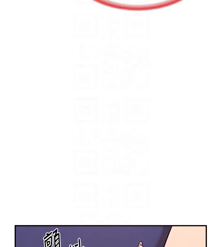 漫画《熟女交换计划》第8话第158张图
